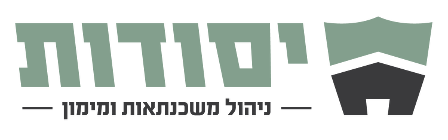 יסודות – ניהול משכנתאות ומימון לוגו